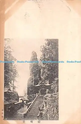 R285226 Japan Das Haus Treppe Stufen Postkarte