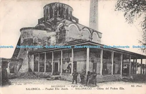 R297463 Schraubstock Paris 51 Salonique Eglise du Prophete Elie Salonica Prophet Elie ch