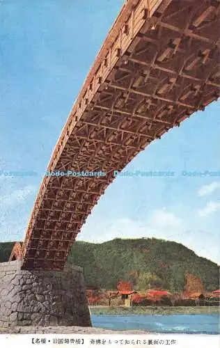 R298907 Bridge River Asia