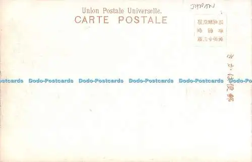 R346047 Japan Karatsu Nanatsu Gama Postkarte