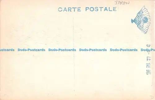 R346049 Japan Kobe Wasserarbeit Postkarte
