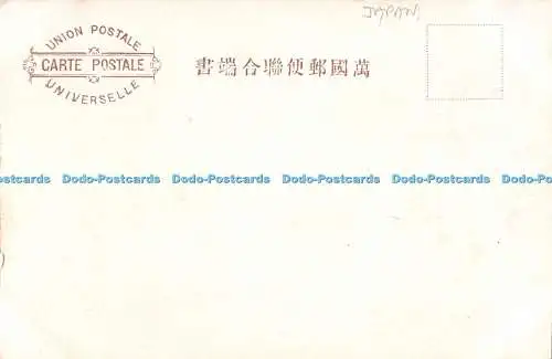 R346056 Japan Union Postale Universelle Postkarte