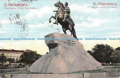 R343671 St Petersbourg Monument de Pierre le Grand W Pfister 1908