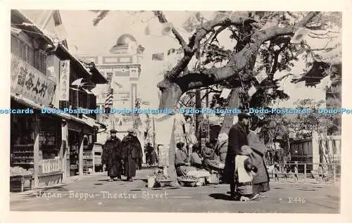 R366462 Japan Beppu Theatre Street Associated Screen News Limited Canadian Pacif