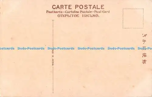 R368101 Bäume Berge Postkarte