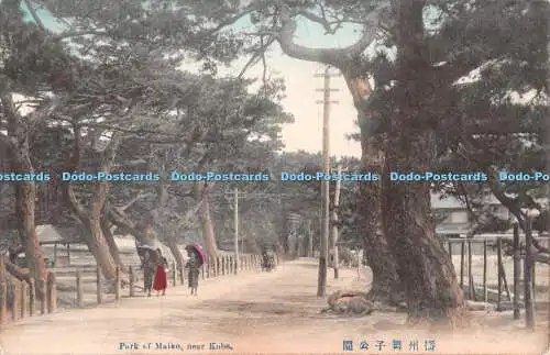 R371894 Park von Maiko bei Kobe Postkarte