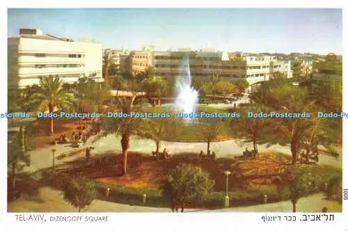 R372324 Tel Aviv Dizengoff Square Palphot Postkarte