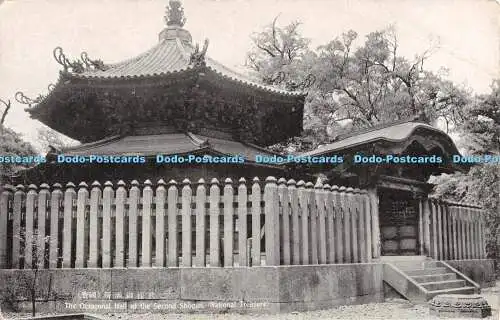 R375589 Die achteckige Halle des zweiten Shogun-Nationalschatzes asiatische Postkarte