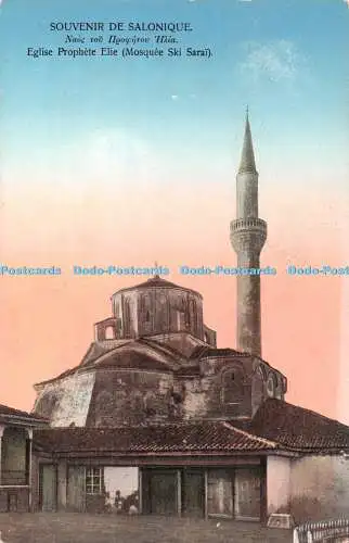 R408279 Souvenir de Salonique Eglise Prophete Elie Mosquee Ski Sarai Albert J Ba