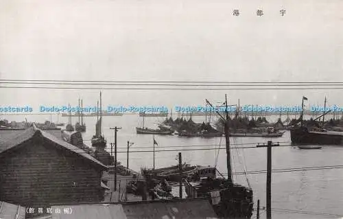 R412969 Unbekannter Hafen evtl Japan Postkarte