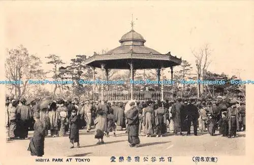 R416478 Hibiya Park at Tokyo
