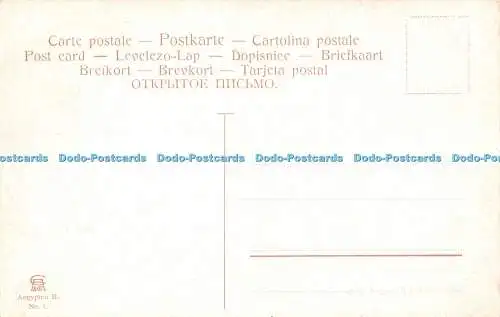 R421976 Nilkatarakt mit Felsen Abusir Aegypten II No 1 C A