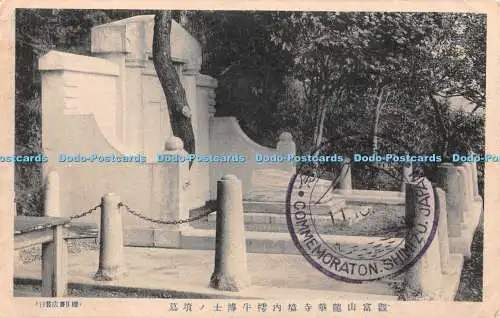 R426526 Gedenken Shimizu Japan Postkarte