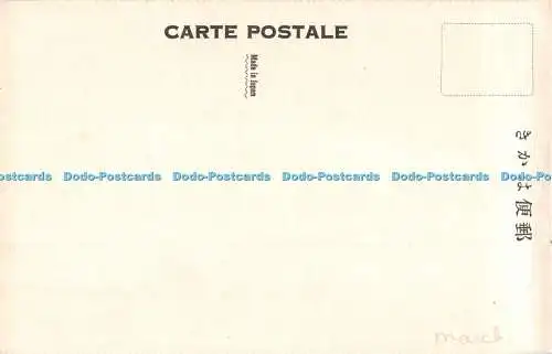 R443338 Blick auf Berg und See Postkarte