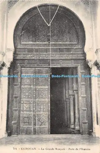 R450933 Kairouan La Grande Moschee Porte de l Oratoire Klischee E M