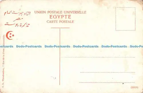 R475964 Alexandrie La Bourse S N Theodossiou Egypte