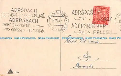 R480485 Dorfgarten L und P Postkarte