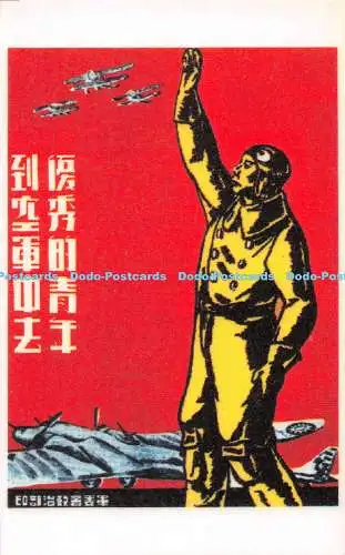 R530236 Propagandaplakate China Junge Piloten starten unbekannter Künstler ein Adler D