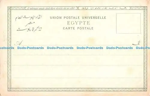R539614 32 Vue generale du Caire Ephtimios Freres Port Said Egypte