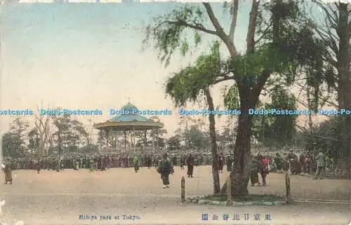 R562147 Hibiya Park at Tokyo Postkarte