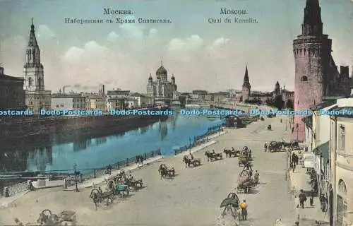 R562907 Moscou Quai du Kremlin E G S i S No 2 J Daziaro