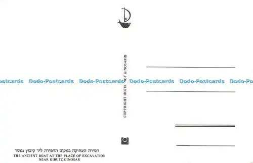 R575561 Altes Boot am Ort der Ausgrabung in der Nähe von Kibutz Ginosar Hotel Nof Ginosa