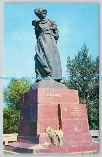 R734569 Tscheljabinsk Adler Denkmal für Komsomol Teilnehmer am Bürgerkrieg in