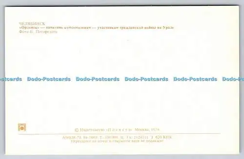 R734569 Tscheljabinsk Adler Denkmal für Komsomol Teilnehmer am Bürgerkrieg in