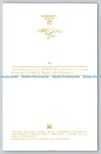 R735127 The Bolshoy Theatre Honored Artist of the RSFSR E E Nesterenko in the Ro