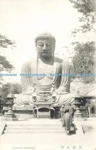 R585814 Kamakura Daibutsu