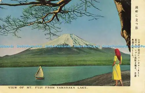 R584219 Blick auf den Berg Fuji vom Yamanaka See