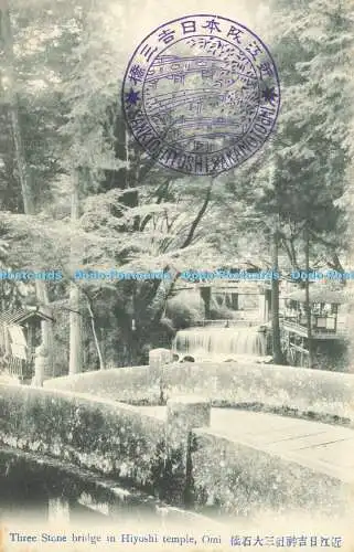 R591422 Dreisteinbrücke im Hiyoshi Tempel Omi