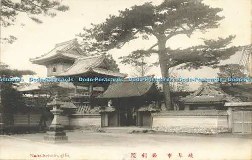 R593702 Nishi Betsuin Gifu Postkarte