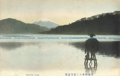 R593894 Hakone Lake Postkarte