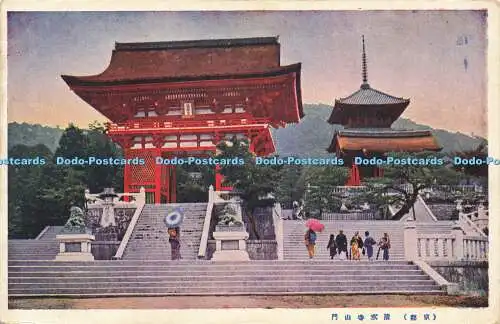 R594468 Japan Tempel Postkarte