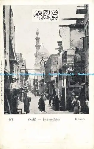 R611092 Caire Souk el Selah Philatelique d Egypte E Lauro