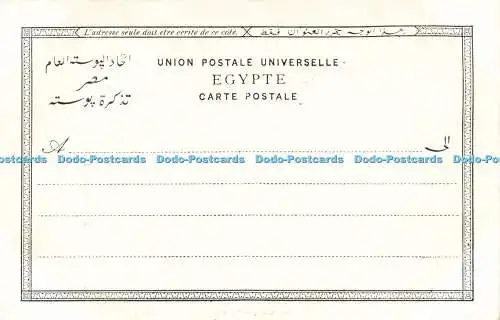 R604466 Egypte Deux Fellaines Comptoir Philatelique d Egypte