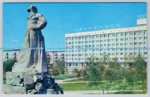 R738383 Tscheljabinsk Denkmal für die Geschichte des Urals Planeta Moskau B Pogorelow