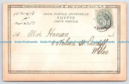 R769422 Entree du Canal a Port Said Postkarte