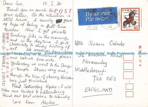 D141505 Daigo Ji Tempel Kyoto