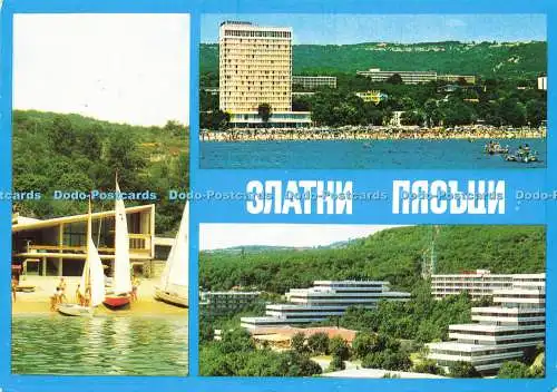 D142821 Slatni Pjassyzi 1986 Bulgarien Multi View