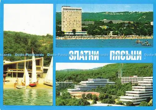 D142821 Slatni Pjassyzi 1986 Bulgarien Multi View