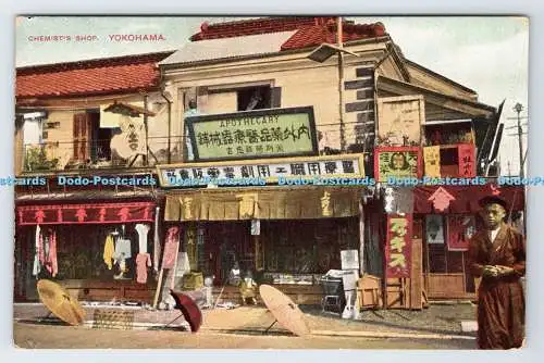 R778497 Yokohama Apotheke Postkarte