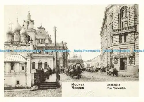 D207738 Moscou Rue Varvarka