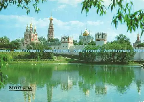 D226220 Moskauer Blick auf das Kloster Poster