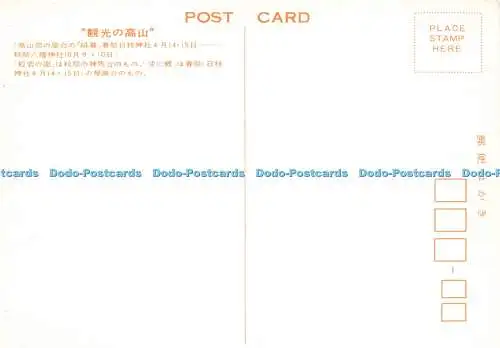 D240981 China Tempel Multi View