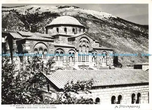 D258615 Monastere D Osios Loukas Nick Stournaras