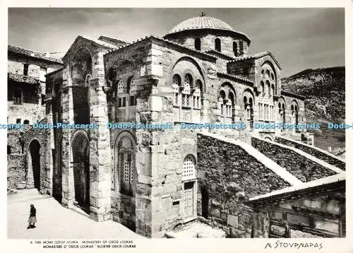 D258616 Monastere D Osios Loukas Nick Stournaras