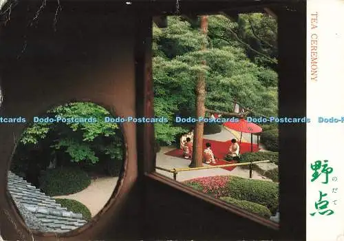 D261809 Teezeremonie NBC