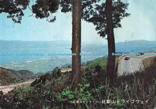 D265166 Japan Hieizan Driveway